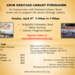 April 8 - Axum Heritage Library Fundraiser