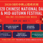 Sept. 25 - Oct. 1: Chinese Embassy Online Celebration Week